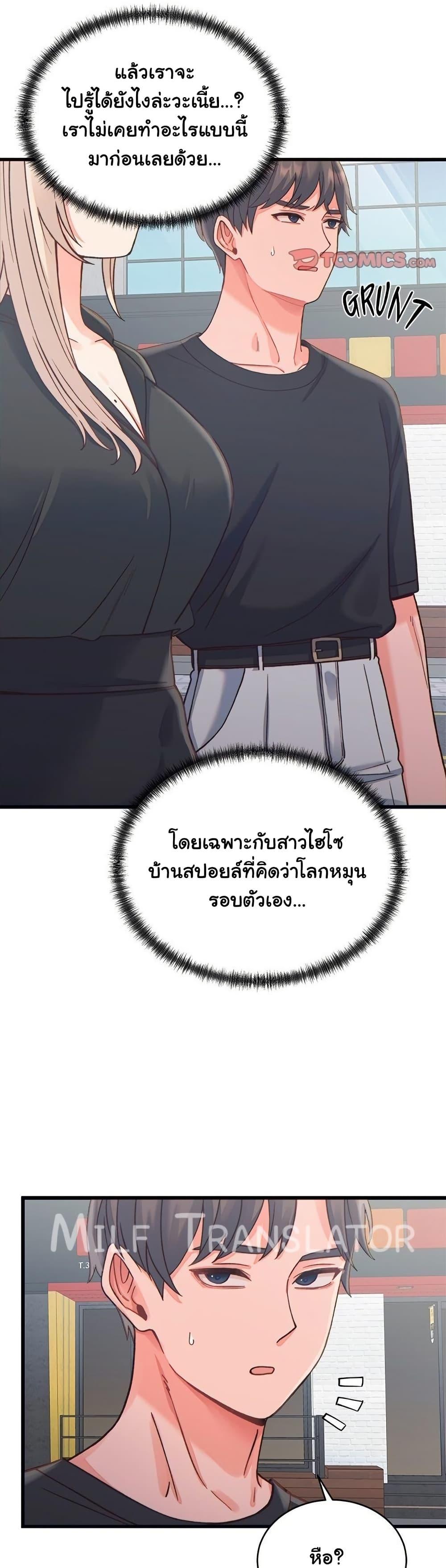 Doujin-Lc- อ่าน โดจิน มังฮวา เกาหลี ญี่ปุ่น จีน แปลไทย From Pauper to Prince ตอนที่ 1 2 3 4 5 6 7 8 9 10 11 12 13 14 ฟรี ไม่มีโฆษณา อ่าน โดจิน Manhwa เกาหลี ญี่ปุ่น จีน เรามีครบ คัดมาให้เน้นๆ โดจิน 18+ รับประกันความฟินโดย  Doujin Lc