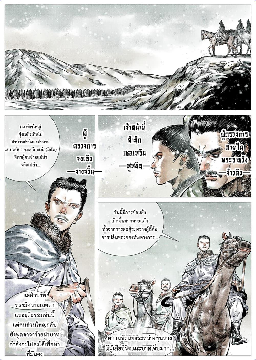 Manga-lc-com อ่านมังงะ อ่านการ์ตูน ออนไลน์ ฟรี Shao Song ตอนที่ 1 2 3 4 5 6 7 8 9 10 11 12 13 14 ฟรี ไม่มีโฆษณา Manga-lc - อ่าน มังงะ อ่าน การ์ตูน ออนไลน์ อ่านมังงะ ฟรี