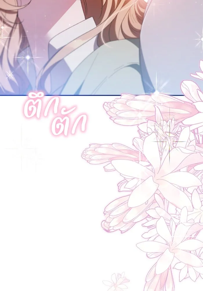 ย้อนเวลาพลิกชะตาทายาท ตอนที่ 32 รูปที่ 5