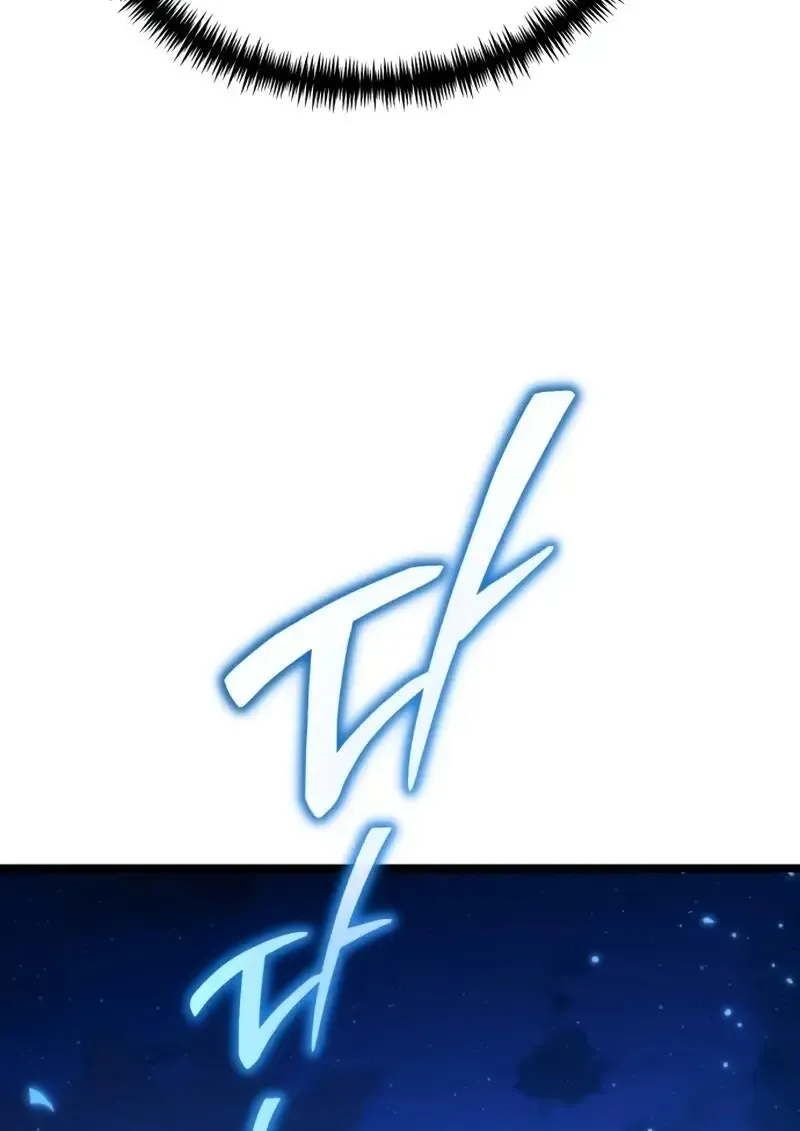 Reincarnator ผ_หวนค_น ตอนที่ ตอนที่ 112 รูปที่ 21