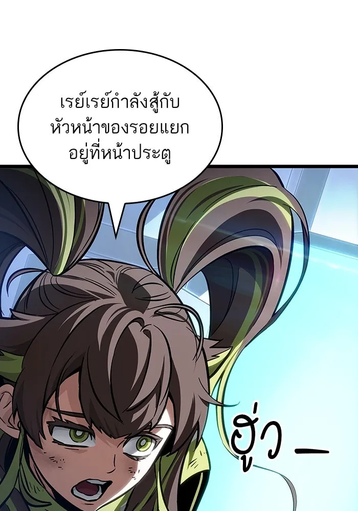 หลังวันสิ้นโลก ตอนที่ 155 รูปที่ 35