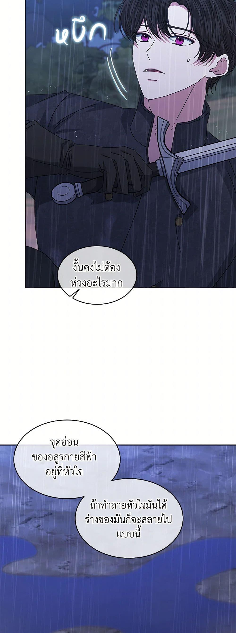 Manga-lc-com อ่านมังงะ อ่านการ์ตูน ออนไลน์ ฟรี I’m Tired of Novel Transmigration ตอนที่ 1 2 3 4 5 6 7 8 9 10 11 12 13 14 ฟรี ไม่มีโฆษณา Manga-lc - อ่าน มังงะ อ่าน การ์ตูน ออนไลน์ อ่านมังงะ ฟรี
