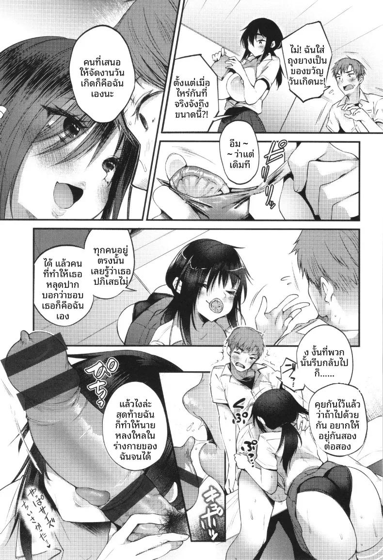 Doujin-Lc- อ่าน โดจิน มังฮวา เกาหลี ญี่ปุ่น จีน แปลไทย เรื่องที่ได้รู้หลังจากคบกันเเล้ว [Oohira Sunset] ตอนที่ 1 2 3 4 5 6 7 8 9 10 11 12 13 14 ฟรี ไม่มีโฆษณา อ่าน โดจิน Manhwa เกาหลี ญี่ปุ่น จีน เรามีครบ คัดมาให้เน้นๆ โดจิน 18+ รับประกันความฟินโดย  Doujin Lc