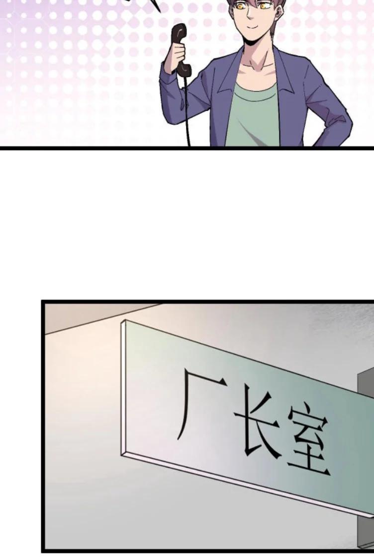 Manga-lc-com อ่านมังงะ อ่านการ์ตูน ออนไลน์ ฟรี Rebirth Back to 1983 to be a Millionaire ตอนที่ 1 2 3 4 5 6 7 8 9 10 11 12 13 14 ฟรี ไม่มีโฆษณา Manga-lc - อ่าน มังงะ อ่าน การ์ตูน ออนไลน์ อ่านมังงะ ฟรี