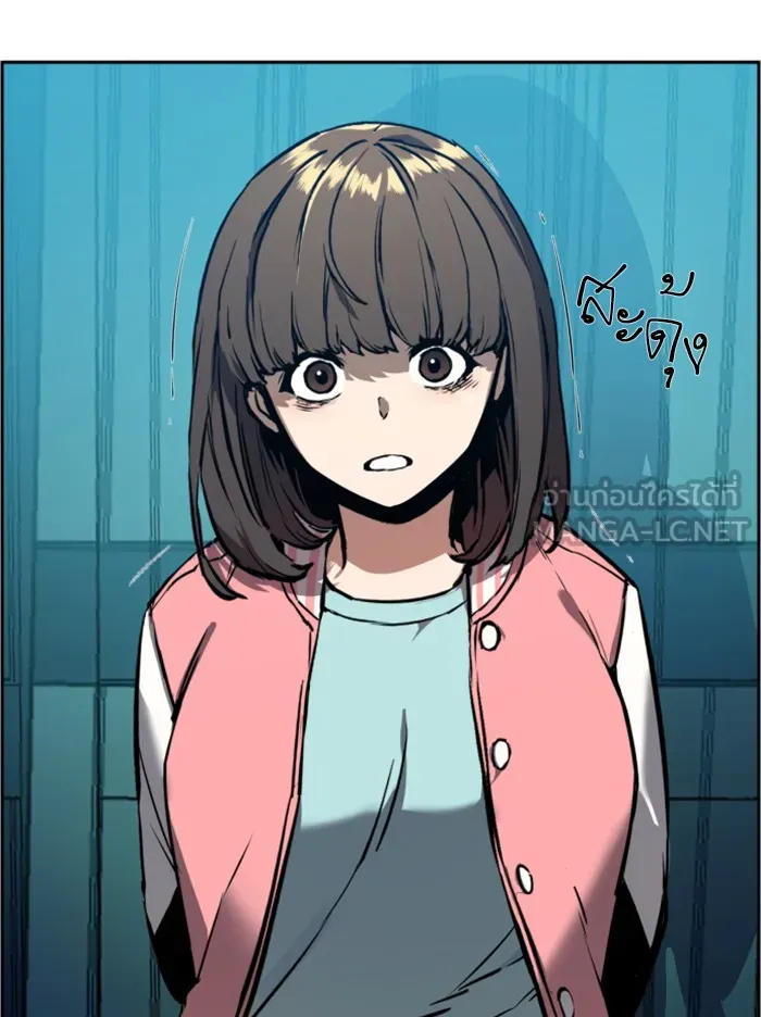 พี่ชายสายบอดี้การ์ด ตอนที่ 17 รูปที่ 63