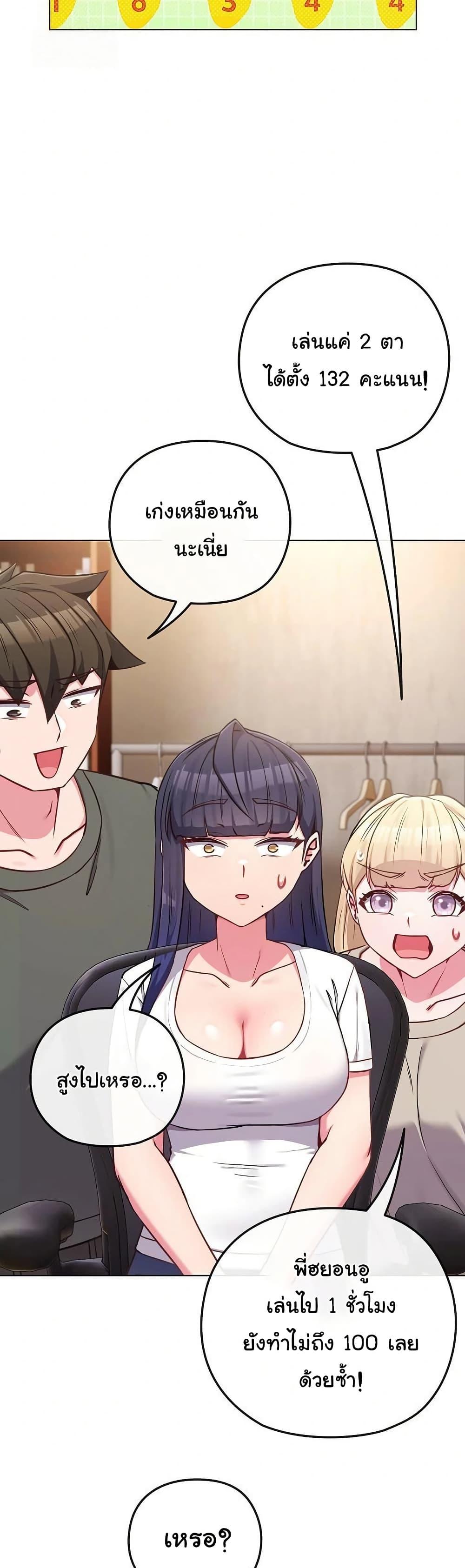 Doujin-Lc- อ่าน โดจิน มังฮวา เกาหลี ญี่ปุ่น จีน แปลไทย But You’re the Same Age ตอนที่ 1 2 3 4 5 6 7 8 9 10 11 12 13 14 ฟรี ไม่มีโฆษณา อ่าน โดจิน Manhwa เกาหลี ญี่ปุ่น จีน เรามีครบ คัดมาให้เน้นๆ โดจิน 18+ รับประกันความฟินโดย  Doujin Lc