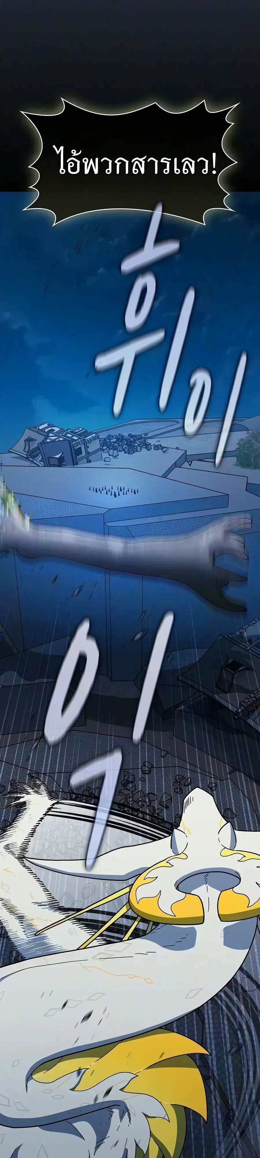 Manga-lc-com อ่านมังงะ อ่านการ์ตูน ออนไลน์ ฟรี The Nebula’s Civilization ตอนที่ 1 2 3 4 5 6 7 8 9 10 11 12 13 14 ฟรี ไม่มีโฆษณา Manga-lc - อ่าน มังงะ อ่าน การ์ตูน ออนไลน์ อ่านมังงะ ฟรี