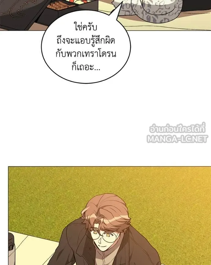 คนสวนโลกฮันเตอร์ ตอนที่ 104 รูปที่ 97