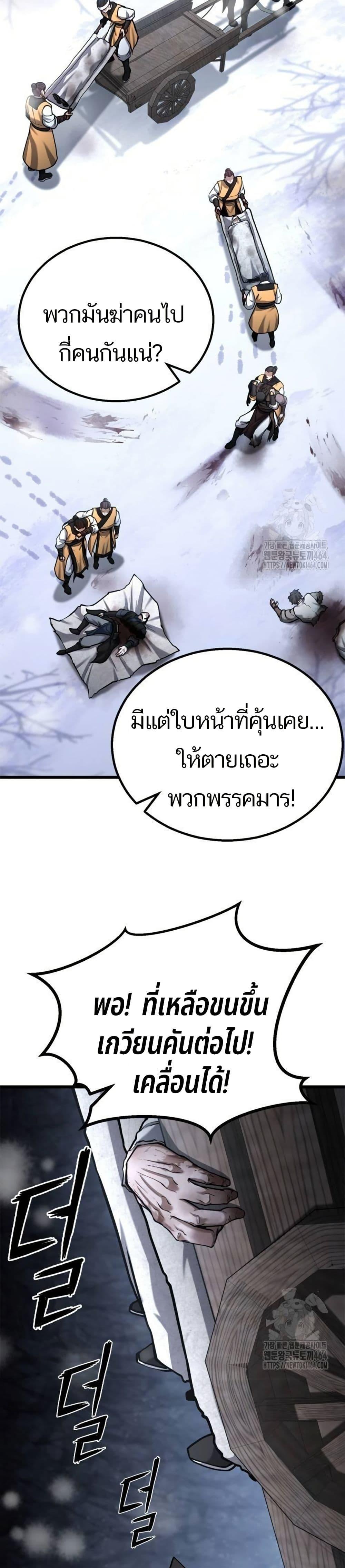 Manga-lc-com อ่านมังงะ อ่านการ์ตูน ออนไลน์ ฟรี Revenge of the Bloom Flower ตอนที่ 1 2 3 4 5 6 7 8 9 10 11 12 13 14 ฟรี ไม่มีโฆษณา Manga-lc - อ่าน มังงะ อ่าน การ์ตูน ออนไลน์ อ่านมังงะ ฟรี