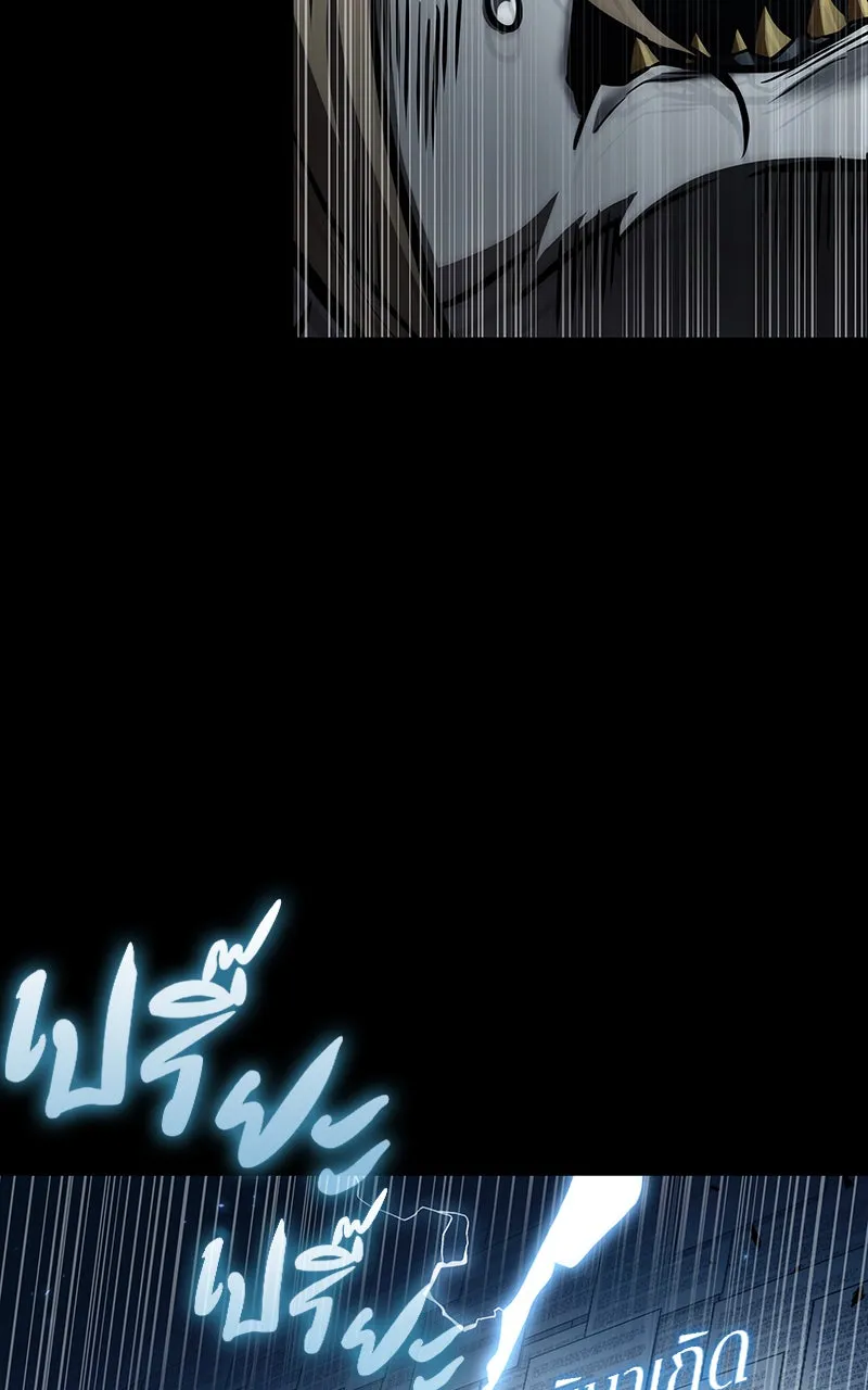 Omniscient Reader อ่านชะตาวันสิ้นโลก ตอนที่ 28 การสังเวยผู้แข็งแกร่งที่สุด (8 รูปที่ 26