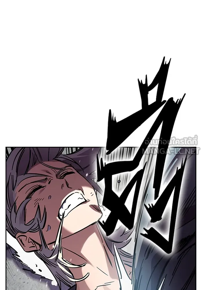 มหาสงครามคนแกร่ง ตอนที่ 2 ยุนกามิน รูปที่ 294