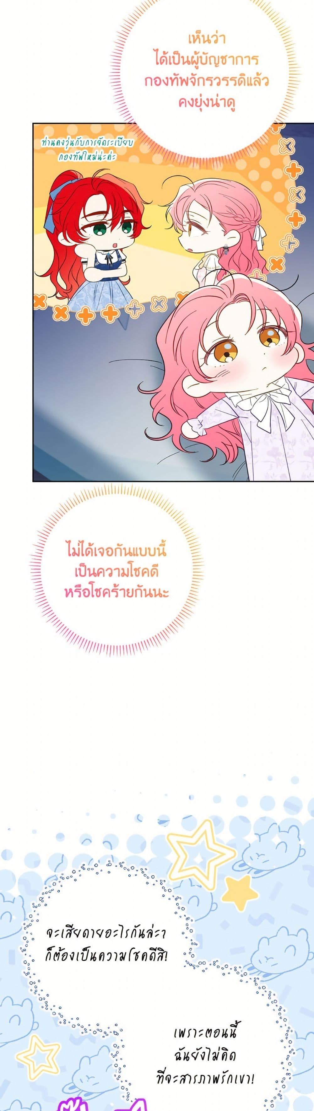 Manga-lc-com อ่านมังงะ อ่านการ์ตูน ออนไลน์ ฟรี I Thought You Were a Time-Limited Husband ตอนที่ 1 2 3 4 5 6 7 8 9 10 11 12 13 14 ฟรี ไม่มีโฆษณา Manga-lc - อ่าน มังงะ อ่าน การ์ตูน ออนไลน์ อ่านมังงะ ฟรี