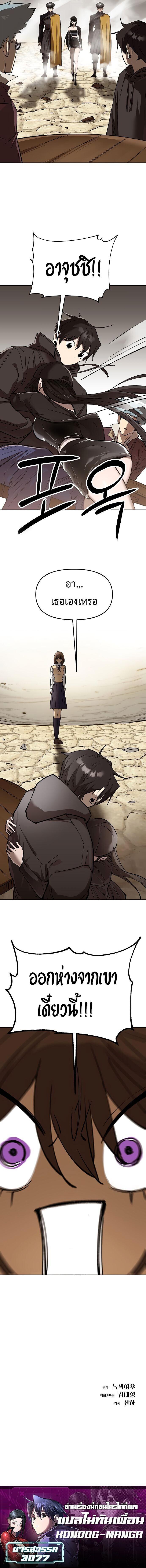 Manga-lc-com อ่านมังงะ อ่านการ์ตูน ออนไลน์ ฟรี Cosmic Heavenly Demon 3077 ตอนที่ 1 2 3 4 5 6 7 8 9 10 11 12 13 14 ฟรี ไม่มีโฆษณา Manga-lc - อ่าน มังงะ อ่าน การ์ตูน ออนไลน์ อ่านมังงะ ฟรี