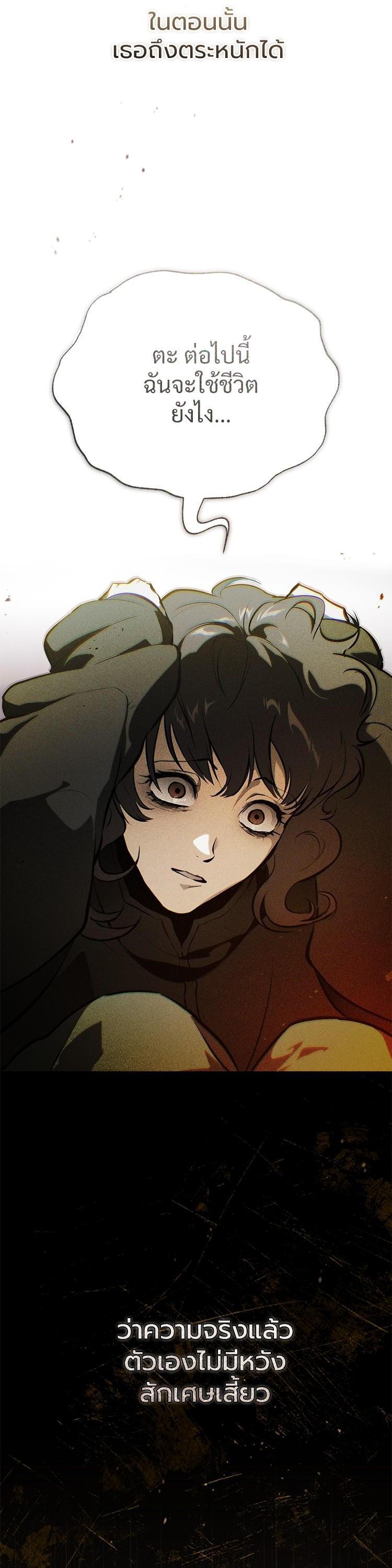 Manga-lc-com อ่านมังงะ อ่านการ์ตูน ออนไลน์ ฟรี Devil Returns To School Days ตอนที่ 1 2 3 4 5 6 7 8 9 10 11 12 13 14 ฟรี ไม่มีโฆษณา Manga-lc - อ่าน มังงะ อ่าน การ์ตูน ออนไลน์ อ่านมังงะ ฟรี