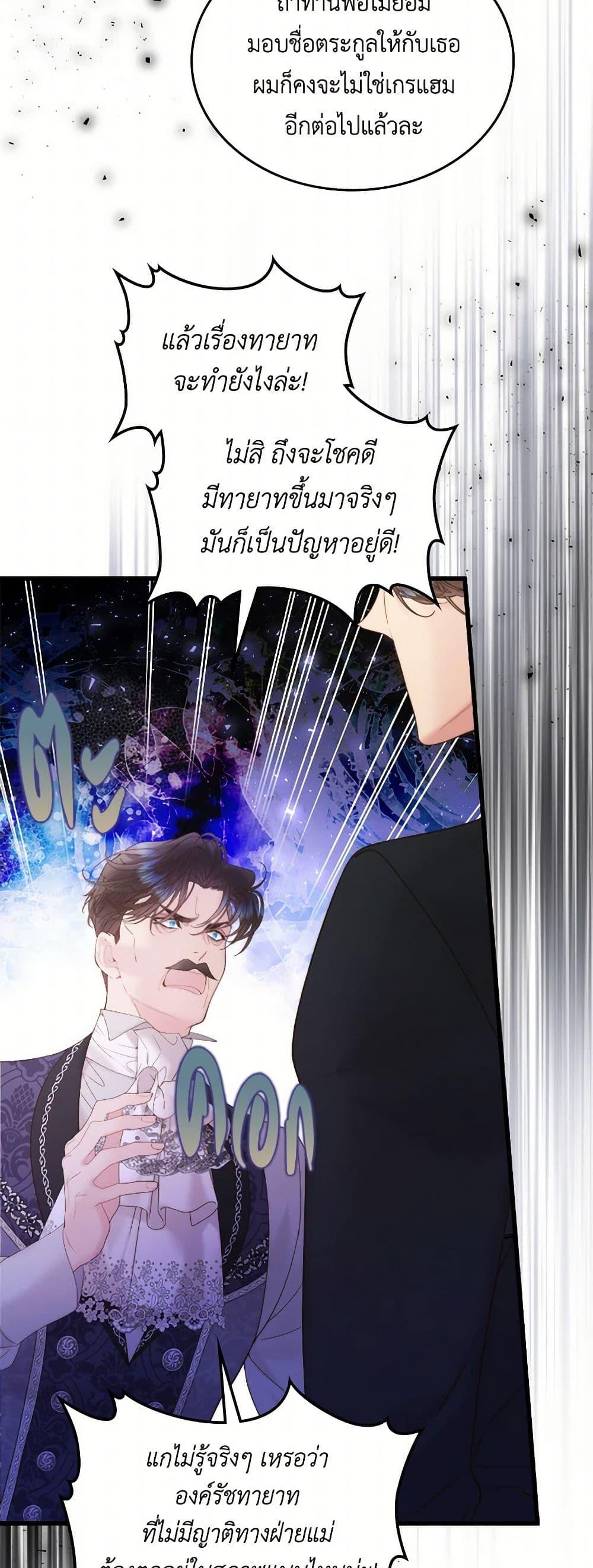 Manga-lc-com อ่านมังงะ อ่านการ์ตูน ออนไลน์ ฟรี Beatrice ตอนที่ 1 2 3 4 5 6 7 8 9 10 11 12 13 14 ฟรี ไม่มีโฆษณา Manga-lc - อ่าน มังงะ อ่าน การ์ตูน ออนไลน์ อ่านมังงะ ฟรี