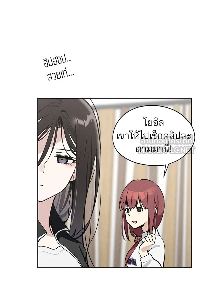 สวยเองนักเลงพอ ตอนที่ 16 รูปที่ 33
