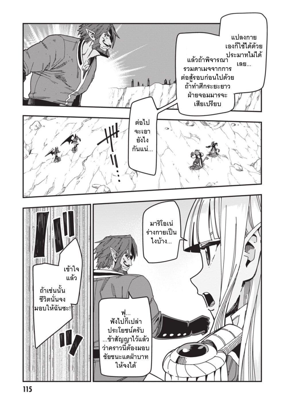 Manga-lc-com อ่านมังงะ อ่านการ์ตูน ออนไลน์ ฟรี Konjiki no Moji Tsukai – Yuusha Yonin ni Makikomareta Unique Cheat ตอนที่ 1 2 3 4 5 6 7 8 9 10 11 12 13 14 ฟรี ไม่มีโฆษณา Manga-lc - อ่าน มังงะ อ่าน การ์ตูน ออนไลน์ อ่านมังงะ ฟรี