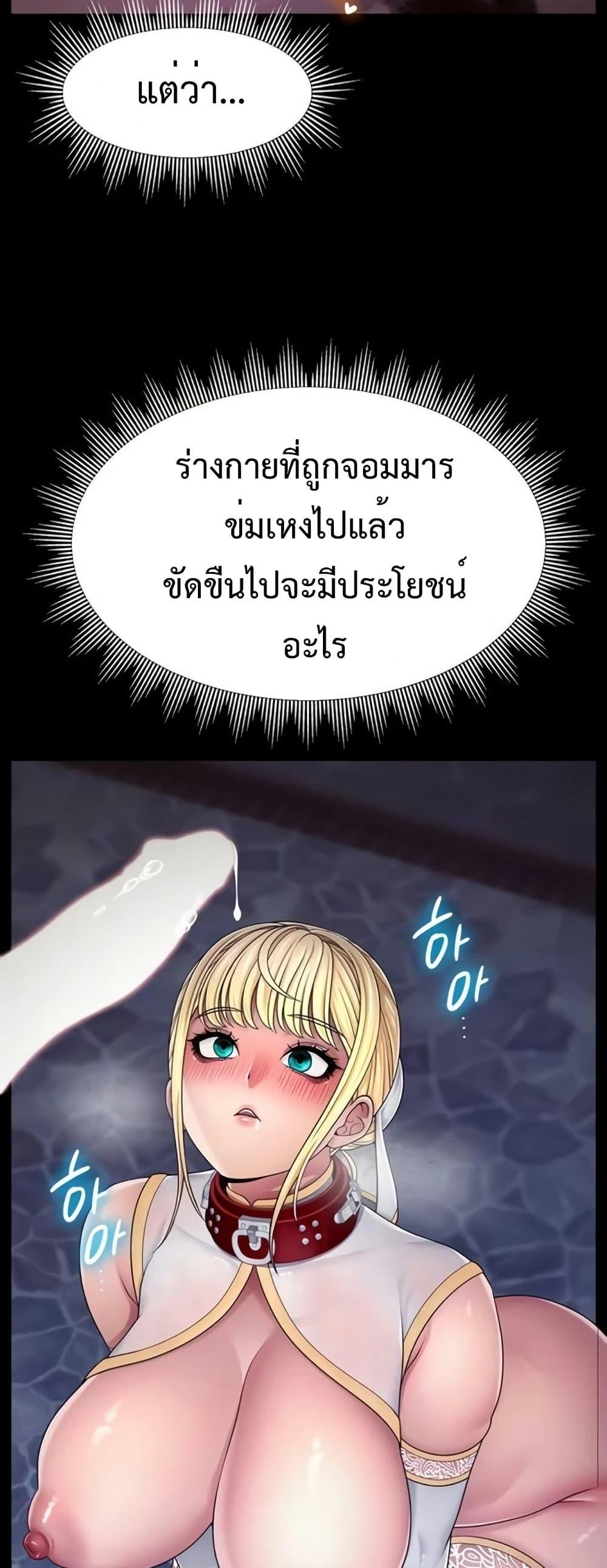 Doujin-Lc- อ่าน โดจิน มังฮวา เกาหลี ญี่ปุ่น จีน แปลไทย Ero The Princess ตอนที่ 1 2 3 4 5 6 7 8 9 10 11 12 13 14 ฟรี ไม่มีโฆษณา อ่าน โดจิน Manhwa เกาหลี ญี่ปุ่น จีน เรามีครบ คัดมาให้เน้นๆ โดจิน 18+ รับประกันความฟินโดย  Doujin Lc