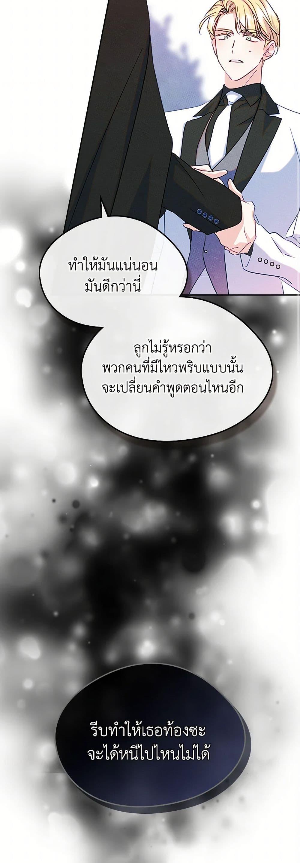 Manga-lc-com อ่านมังงะ อ่านการ์ตูน ออนไลน์ ฟรี I Became The Male Lead’s Female Friend ตอนที่ 1 2 3 4 5 6 7 8 9 10 11 12 13 14 ฟรี ไม่มีโฆษณา Manga-lc - อ่าน มังงะ อ่าน การ์ตูน ออนไลน์ อ่านมังงะ ฟรี