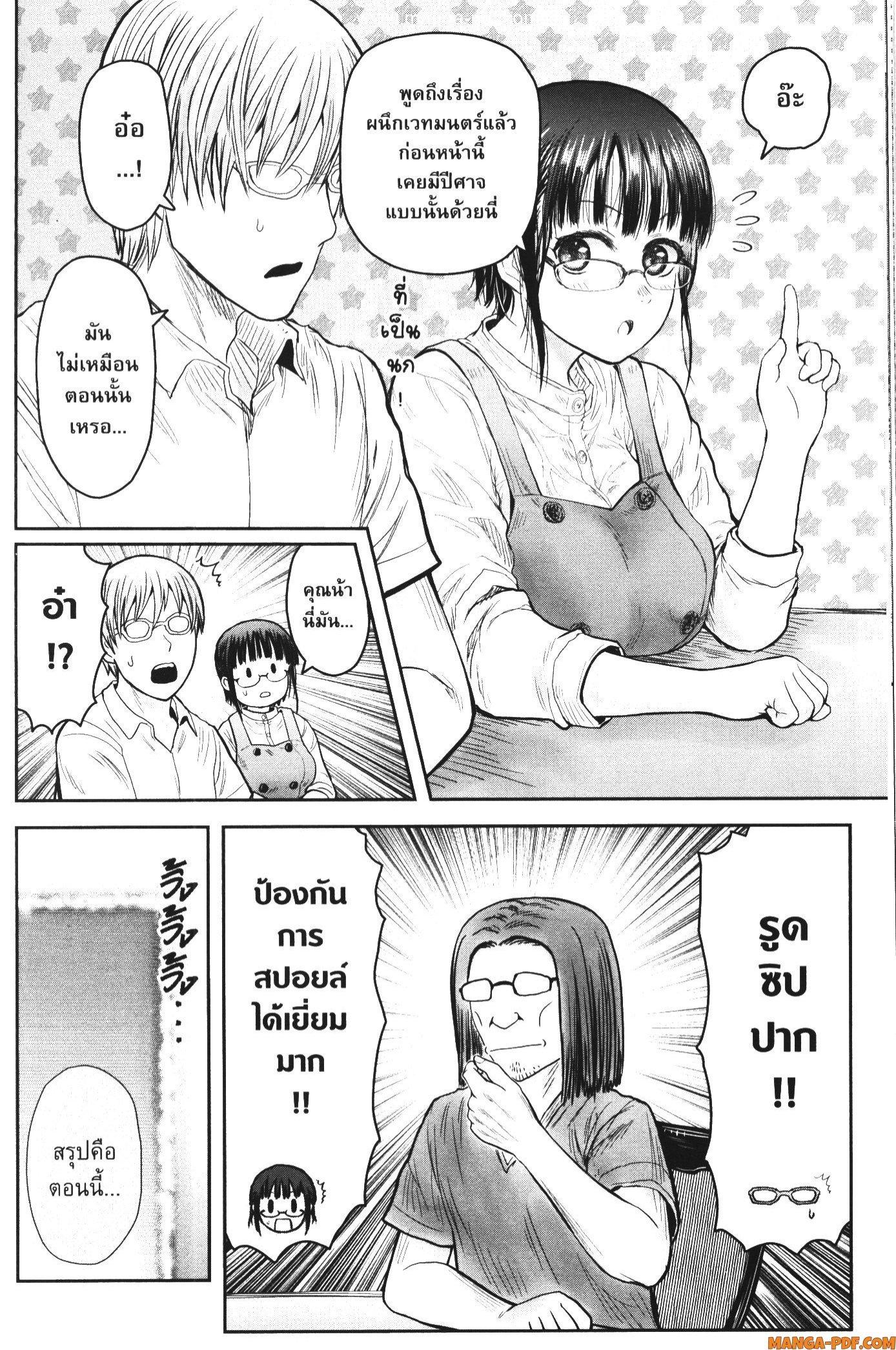 Manga-lc-com อ่านมังงะ อ่านการ์ตูน ออนไลน์ ฟรี Isekai Ojisan ตอนที่ 1 2 3 4 5 6 7 8 9 10 11 12 13 14 ฟรี ไม่มีโฆษณา Manga-lc - อ่าน มังงะ อ่าน การ์ตูน ออนไลน์ อ่านมังงะ ฟรี