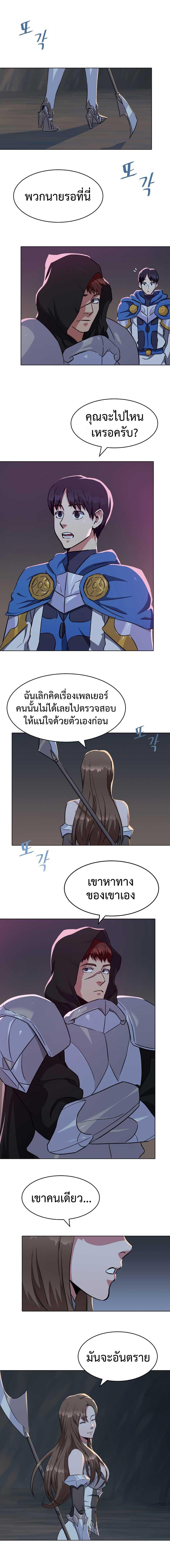 Manga-lc-com อ่านมังงะ อ่านการ์ตูน ออนไลน์ ฟรี Level 1 Player ตอนที่ 1 2 3 4 5 6 7 8 9 10 11 12 13 14 ฟรี ไม่มีโฆษณา Manga-lc - อ่าน มังงะ อ่าน การ์ตูน ออนไลน์ อ่านมังงะ ฟรี