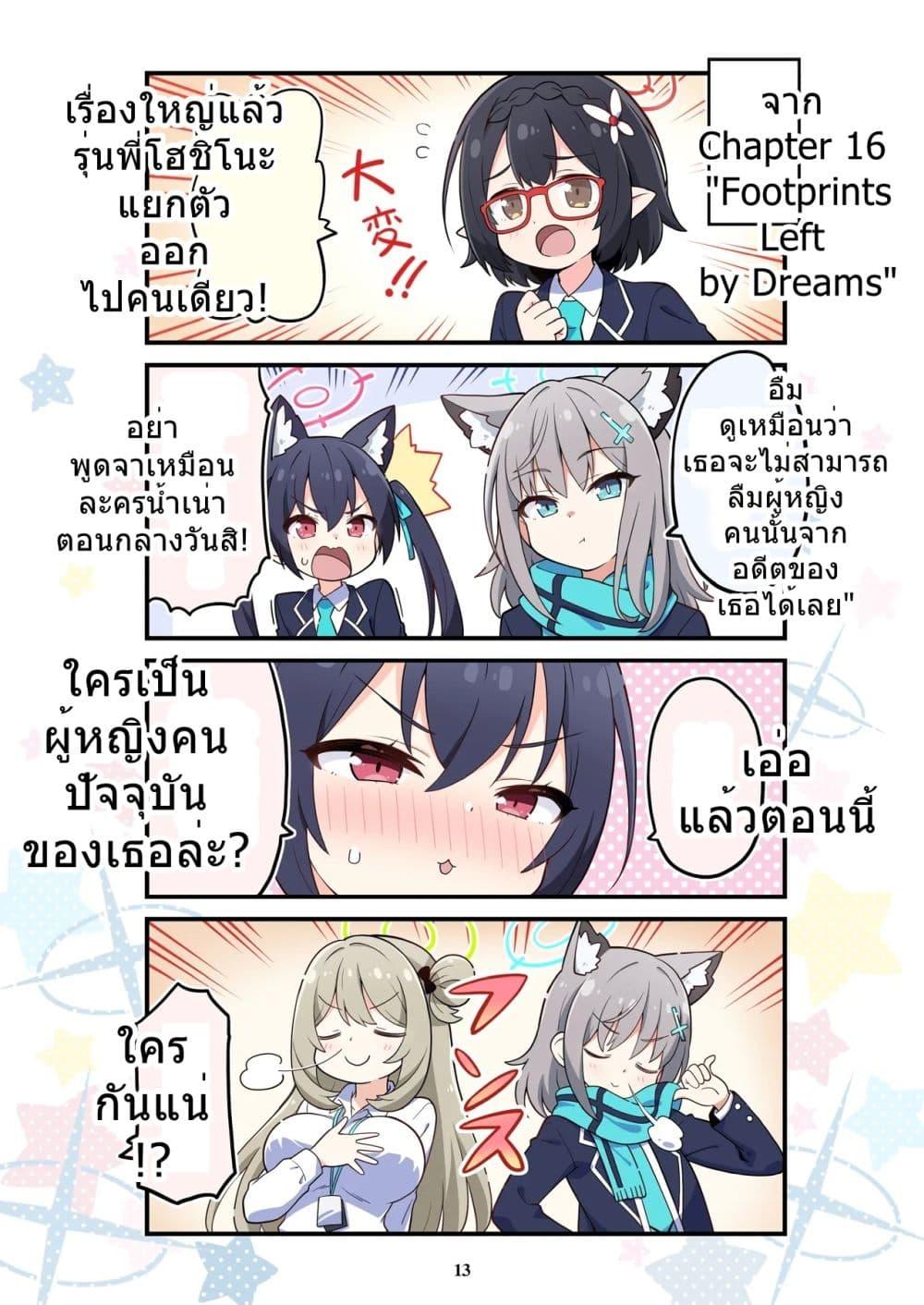 Manga-lc-com อ่านมังงะ อ่านการ์ตูน ออนไลน์ ฟรี BlueYon! Archive Vol.5 BY Skirthike ตอนที่ 1 2 3 4 5 6 7 8 9 10 11 12 13 14 ฟรี ไม่มีโฆษณา Manga-lc - อ่าน มังงะ อ่าน การ์ตูน ออนไลน์ อ่านมังงะ ฟรี
