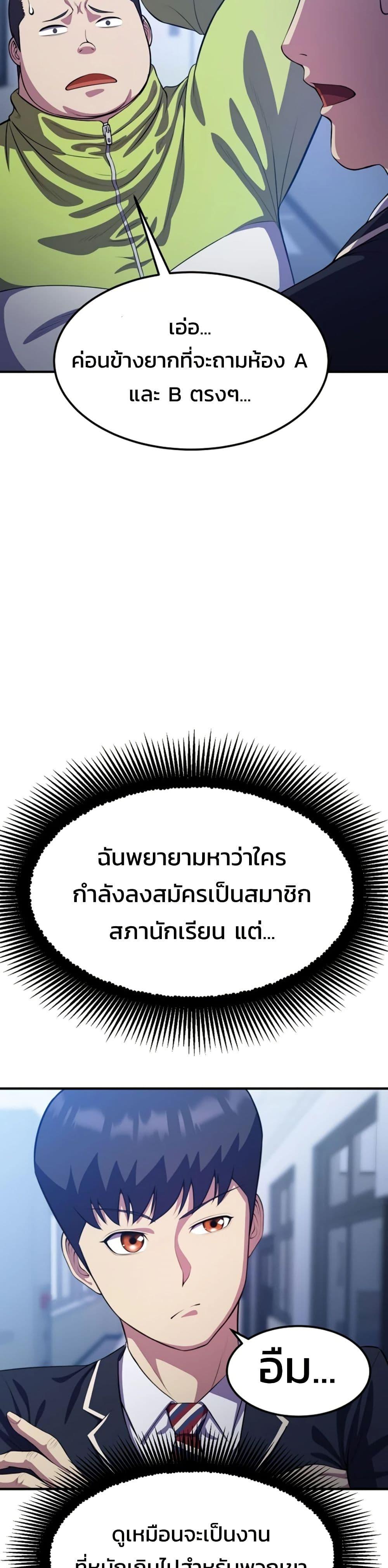 Manga-lc-com อ่านมังงะ อ่านการ์ตูน ออนไลน์ ฟรี Academy Reincarnation Hero ตอนที่ 1 2 3 4 5 6 7 8 9 10 11 12 13 14 ฟรี ไม่มีโฆษณา Manga-lc - อ่าน มังงะ อ่าน การ์ตูน ออนไลน์ อ่านมังงะ ฟรี