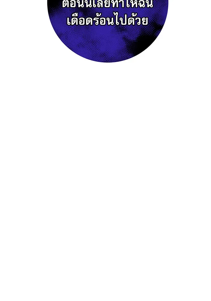 นางร้ายที่ไหนจะมีคุณธรรม ตอนที่ 26 รูปที่ 119