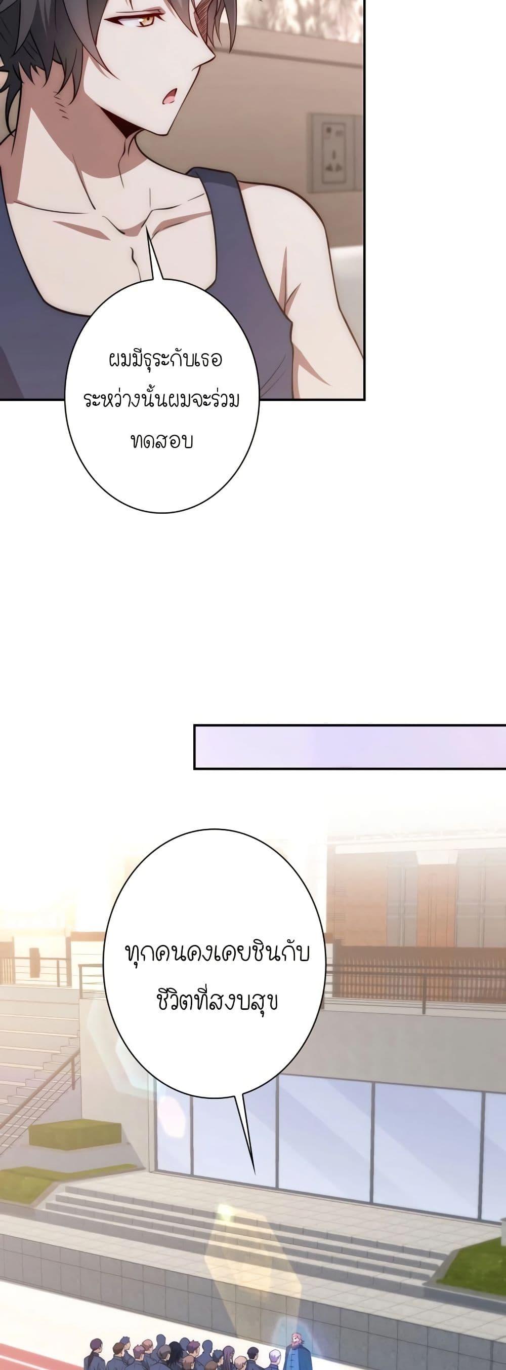 Manga-lc-com อ่านมังงะ อ่านการ์ตูน ออนไลน์ ฟรี When I Reincarnated, I Stood at the Top with Supernatural Cheats ตอนที่ 1 2 3 4 5 6 7 8 9 10 11 12 13 14 ฟรี ไม่มีโฆษณา Manga-lc - อ่าน มังงะ อ่าน การ์ตูน ออนไลน์ อ่านมังงะ ฟรี