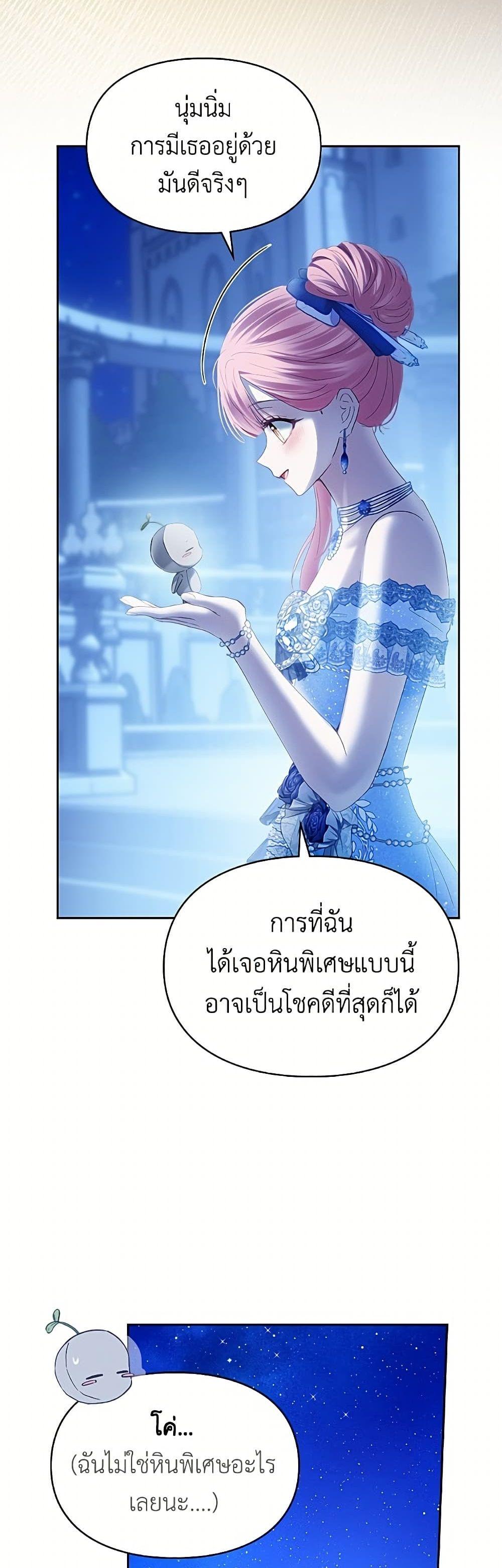 Manga-lc-com อ่านมังงะ อ่านการ์ตูน ออนไลน์ ฟรี Baby Prisoner of the Winter Castle ตอนที่ 1 2 3 4 5 6 7 8 9 10 11 12 13 14 ฟรี ไม่มีโฆษณา Manga-lc - อ่าน มังงะ อ่าน การ์ตูน ออนไลน์ อ่านมังงะ ฟรี