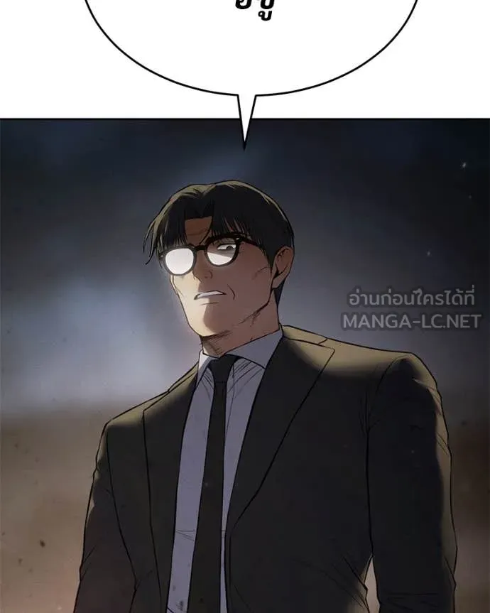 Baek XX ตอนที่ 140 รูปที่ 197