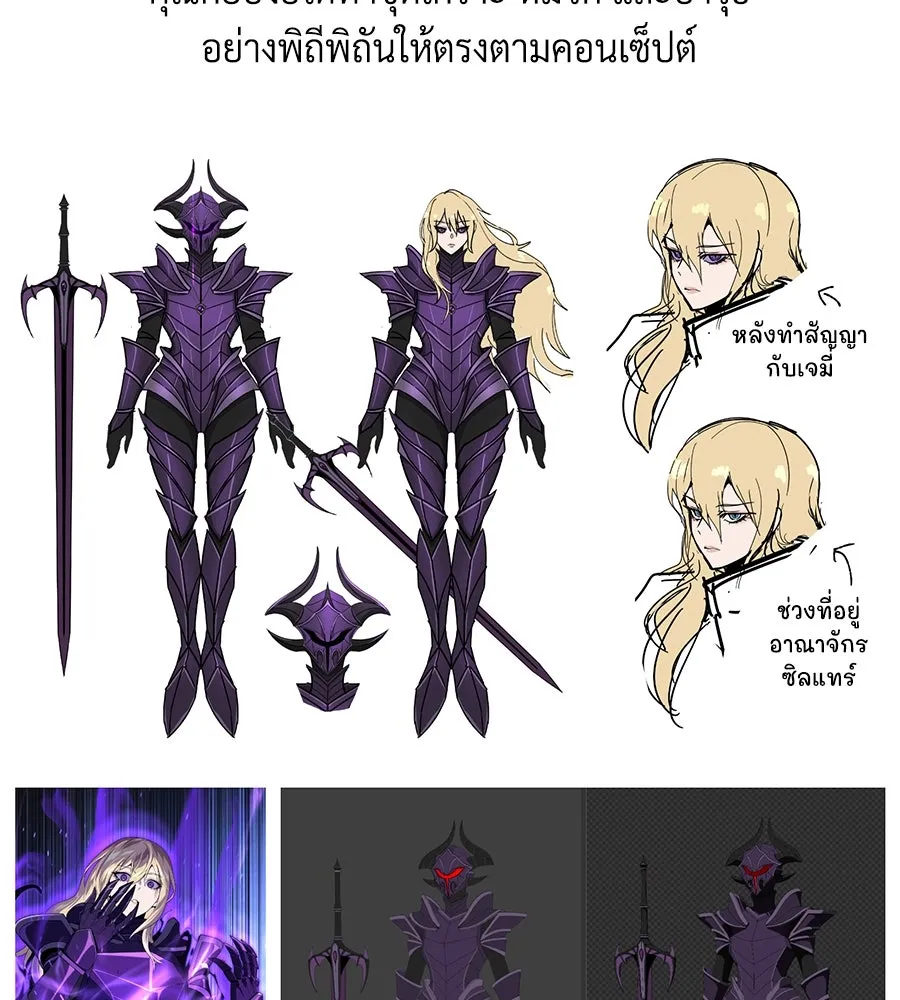 จอมเวทเกิดใหม่ในรอบ 66666 ปี ตอนที่ รีวิวซีซัน 3 รูปที่ 32