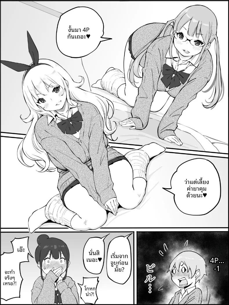 Doujin-Lc- อ่าน โดจิน มังฮวา เกาหลี ญี่ปุ่น จีน แปลไทย ฮาเร็มสัมพันธ์ไม่ผูกมัด (Ail) ตอนที่ 1 2 3 4 5 6 7 8 9 10 11 12 13 14 ฟรี ไม่มีโฆษณา อ่าน โดจิน Manhwa เกาหลี ญี่ปุ่น จีน เรามีครบ คัดมาให้เน้นๆ โดจิน 18+ รับประกันความฟินโดย  Doujin Lc