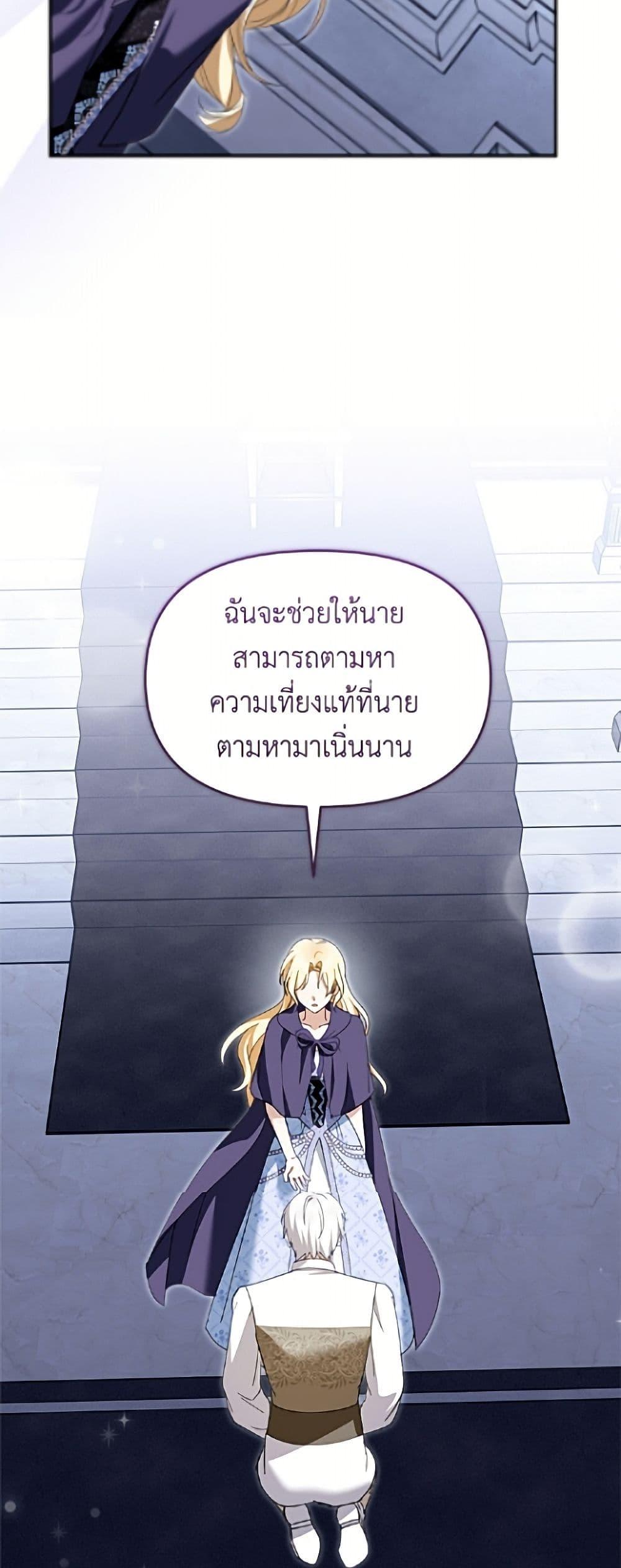 Manga-lc-com อ่านมังงะ อ่านการ์ตูน ออนไลน์ ฟรี I’d Rather Abandon You Than Be Abandoned ตอนที่ 1 2 3 4 5 6 7 8 9 10 11 12 13 14 ฟรี ไม่มีโฆษณา Manga-lc - อ่าน มังงะ อ่าน การ์ตูน ออนไลน์ อ่านมังงะ ฟรี