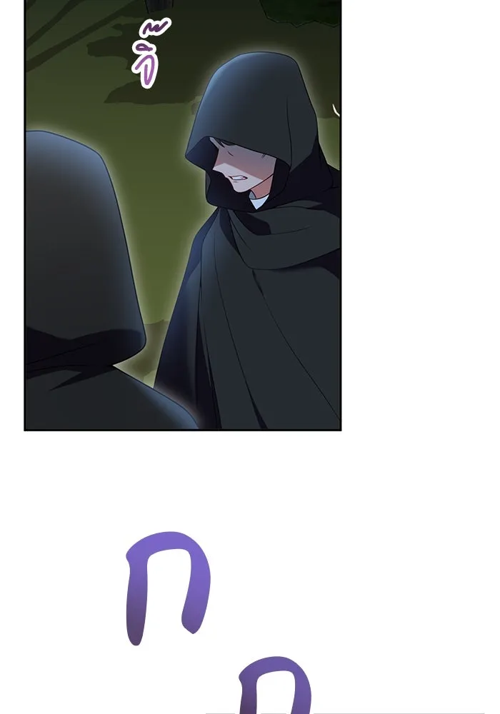 แผนหย่าสามีทรราช ตอนที่ 68 รูปที่ 80