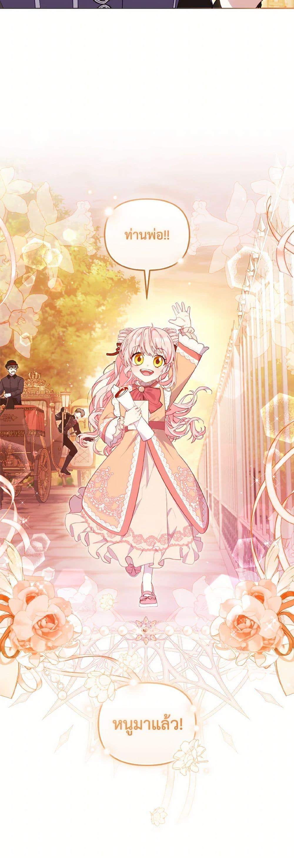 Manga-lc-com อ่านมังงะ อ่านการ์ตูน ออนไลน์ ฟรี I’m Being Raised by Villains ตอนที่ 1 2 3 4 5 6 7 8 9 10 11 12 13 14 ฟรี ไม่มีโฆษณา Manga-lc - อ่าน มังงะ อ่าน การ์ตูน ออนไลน์ อ่านมังงะ ฟรี