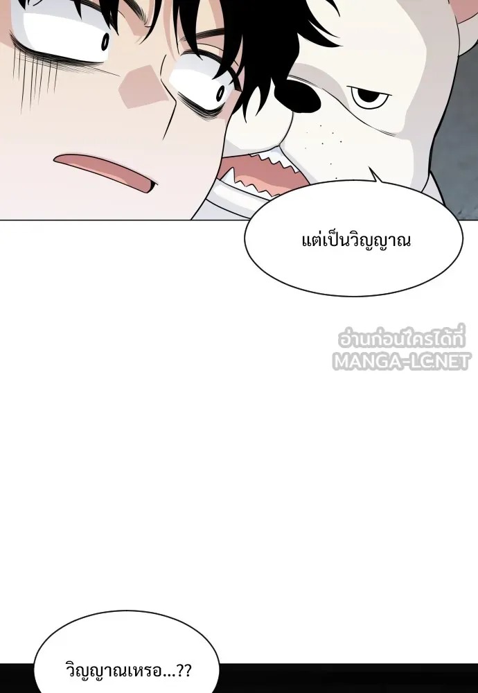 JAKDU ตอนที่ 3 รูปที่ 105