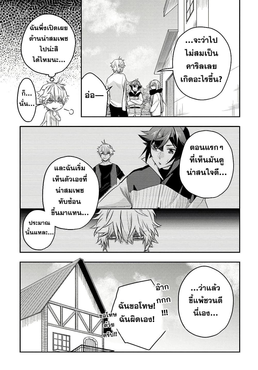 Manga-lc-com อ่านมังงะ อ่านการ์ตูน ออนไลน์ ฟรี Mikiri kara Hajimeru Garyuu Kenjutsu ตอนที่ 1 2 3 4 5 6 7 8 9 10 11 12 13 14 ฟรี ไม่มีโฆษณา Manga-lc - อ่าน มังงะ อ่าน การ์ตูน ออนไลน์ อ่านมังงะ ฟรี
