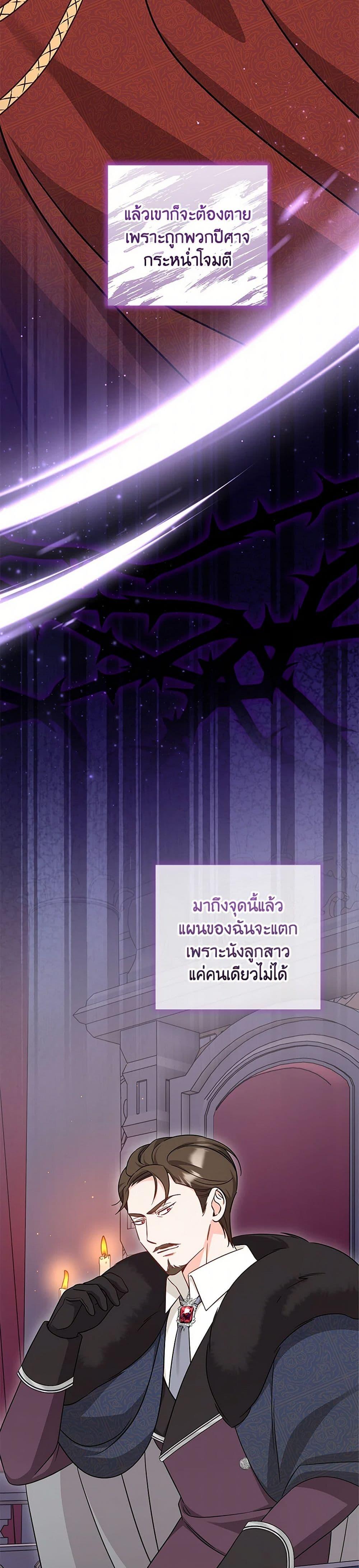 Manga-lc-com อ่านมังงะ อ่านการ์ตูน ออนไลน์ ฟรี Baby Pharmacist Princess ตอนที่ 1 2 3 4 5 6 7 8 9 10 11 12 13 14 ฟรี ไม่มีโฆษณา Manga-lc - อ่าน มังงะ อ่าน การ์ตูน ออนไลน์ อ่านมังงะ ฟรี