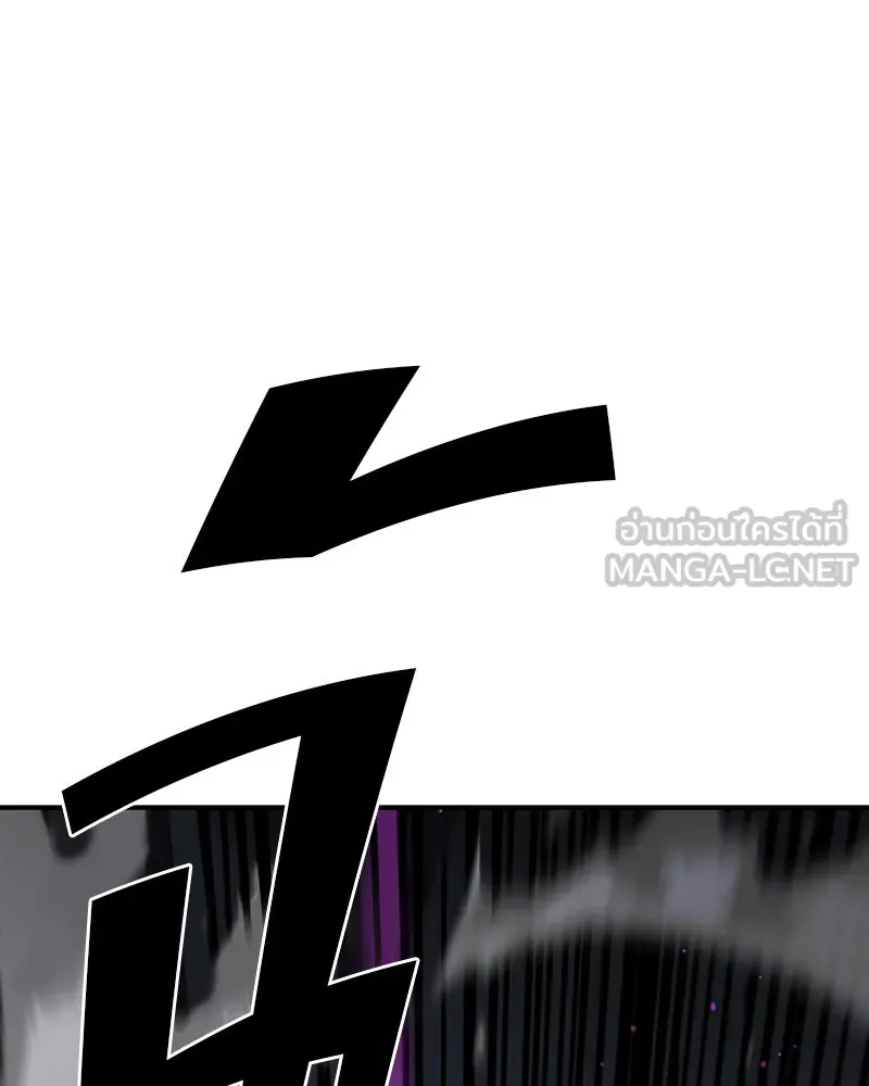 Player ตอนที่ 58 รูปที่ 66
