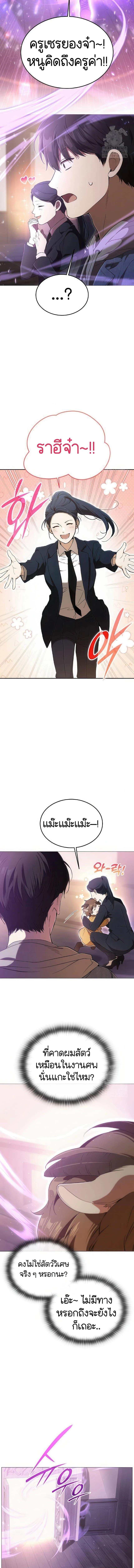 Manga-lc-com อ่านมังงะ อ่านการ์ตูน ออนไลน์ ฟรี Divine Beast Kindergarten ตอนที่ 1 2 3 4 5 6 7 8 9 10 11 12 13 14 ฟรี ไม่มีโฆษณา Manga-lc - อ่าน มังงะ อ่าน การ์ตูน ออนไลน์ อ่านมังงะ ฟรี