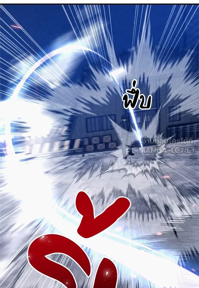 Zombie X Slasher ตอนที่ 33 รูปที่ 165