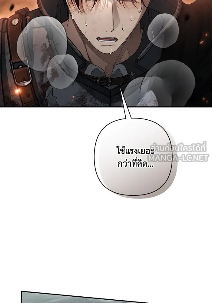 เกมรักด่านสุดท้ายจับนายพระเอก ตอนที่ 41 (จบซีซัน 1) รูปที่ 102