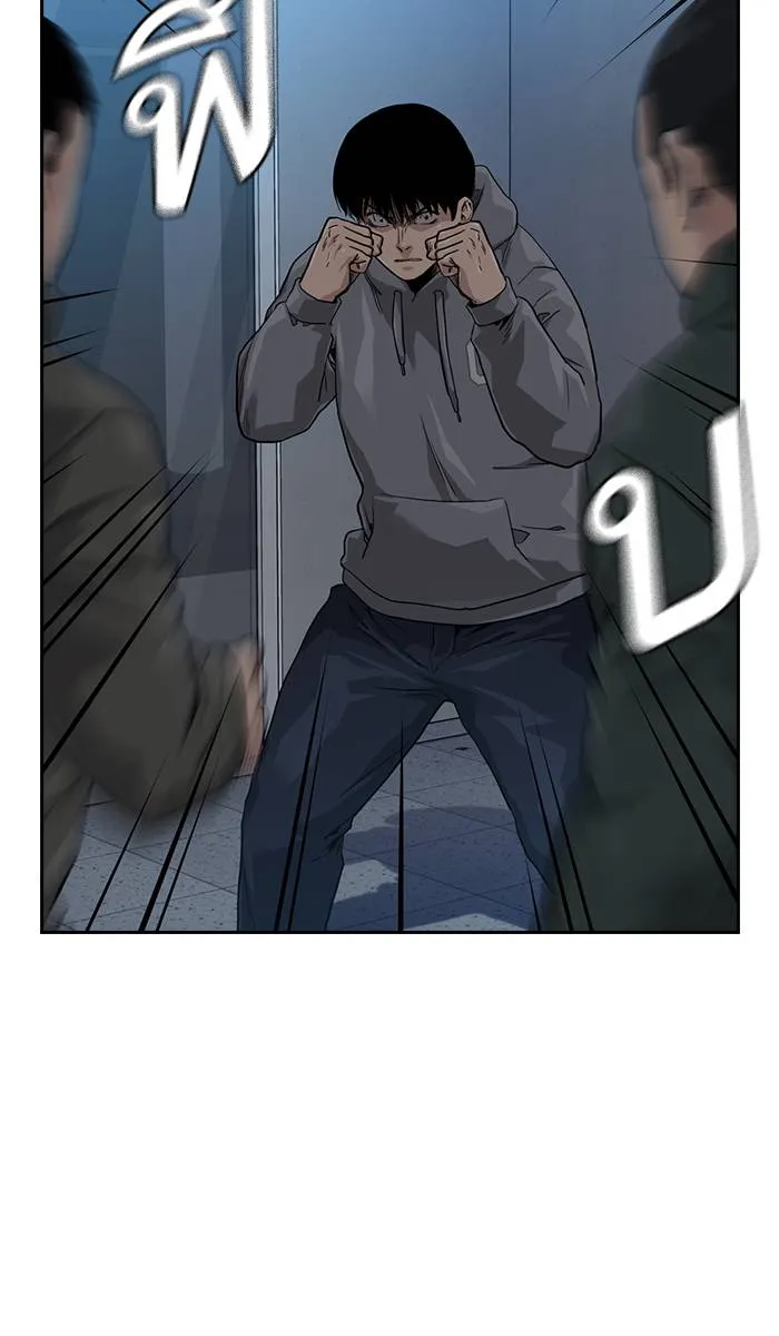 To not die ตอนที่ 42 รูปที่ 4