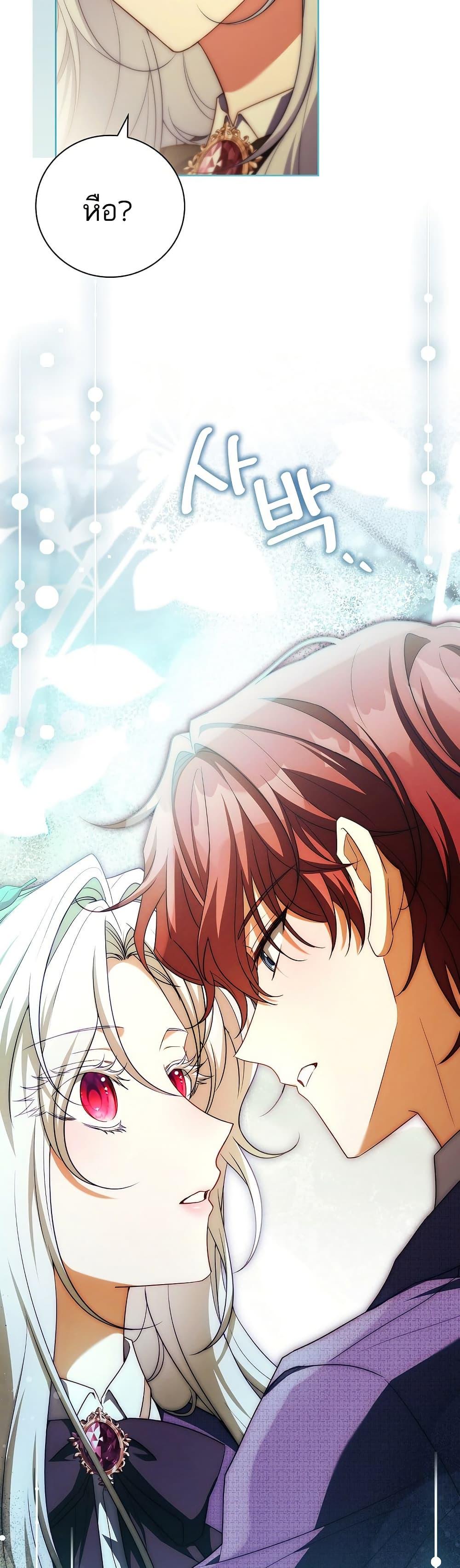 Manga-lc-com อ่านมังงะ อ่านการ์ตูน ออนไลน์ ฟรี The Father and the Daughter ตอนที่ 1 2 3 4 5 6 7 8 9 10 11 12 13 14 ฟรี ไม่มีโฆษณา Manga-lc - อ่าน มังงะ อ่าน การ์ตูน ออนไลน์ อ่านมังงะ ฟรี