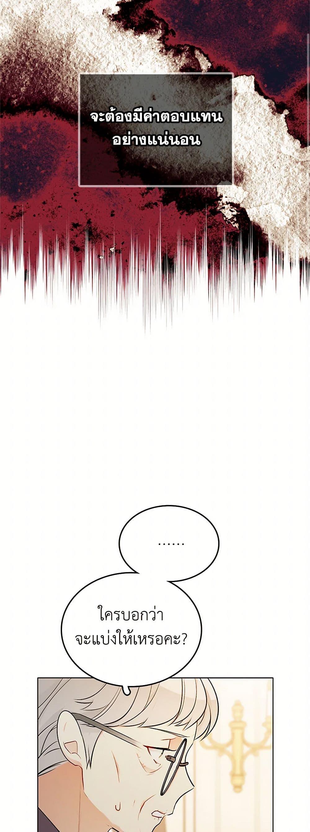 Manga-lc-com อ่านมังงะ อ่านการ์ตูน ออนไลน์ ฟรี The Detective Of Muiella ตอนที่ 1 2 3 4 5 6 7 8 9 10 11 12 13 14 ฟรี ไม่มีโฆษณา Manga-lc - อ่าน มังงะ อ่าน การ์ตูน ออนไลน์ อ่านมังงะ ฟรี