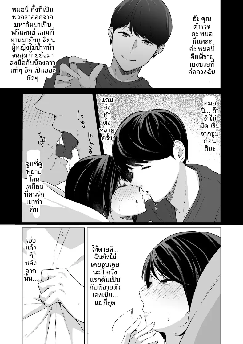 Doujin-Lc- อ่าน โดจิน มังฮวา เกาหลี ญี่ปุ่น จีน แปลไทย เเผนรุกใส่น้องสาวเย็นชา ตอนที่ 1 2 3 4 5 6 7 8 9 10 11 12 13 14 ฟรี ไม่มีโฆษณา อ่าน โดจิน Manhwa เกาหลี ญี่ปุ่น จีน เรามีครบ คัดมาให้เน้นๆ โดจิน 18+ รับประกันความฟินโดย  Doujin Lc