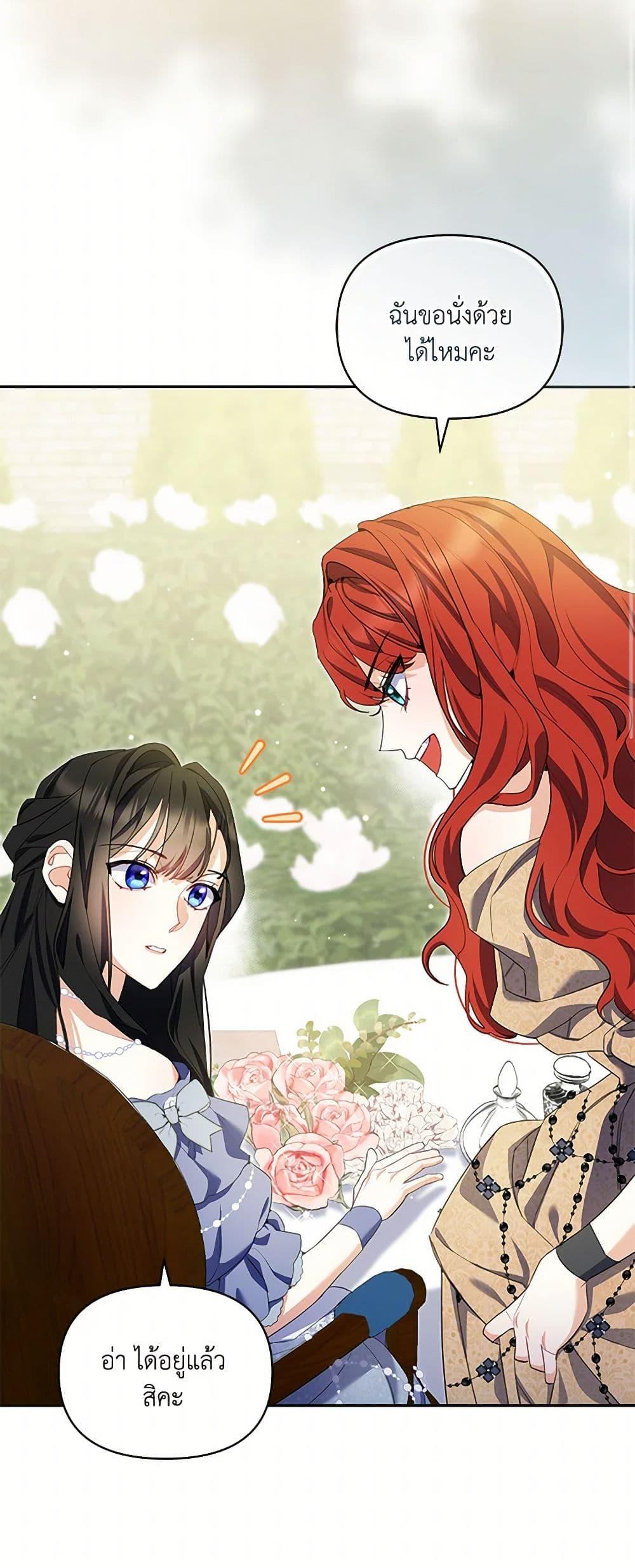 Manga-lc-com อ่านมังงะ อ่านการ์ตูน ออนไลน์ ฟรี Reforming My Regretful Husband ตอนที่ 1 2 3 4 5 6 7 8 9 10 11 12 13 14 ฟรี ไม่มีโฆษณา Manga-lc - อ่าน มังงะ อ่าน การ์ตูน ออนไลน์ อ่านมังงะ ฟรี