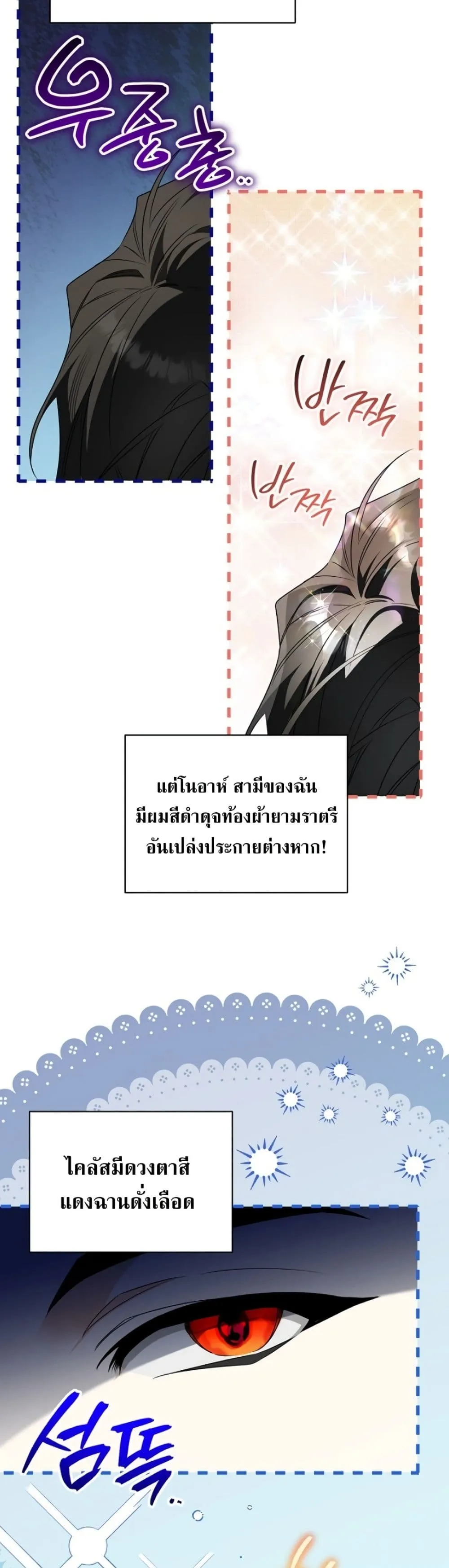 Manga-lc-com อ่านมังงะ อ่านการ์ตูน ออนไลน์ ฟรี Marriage With A Suspiciously Demure Husband ตอนที่ 1 2 3 4 5 6 7 8 9 10 11 12 13 14 ฟรี ไม่มีโฆษณา Manga-lc - อ่าน มังงะ อ่าน การ์ตูน ออนไลน์ อ่านมังงะ ฟรี