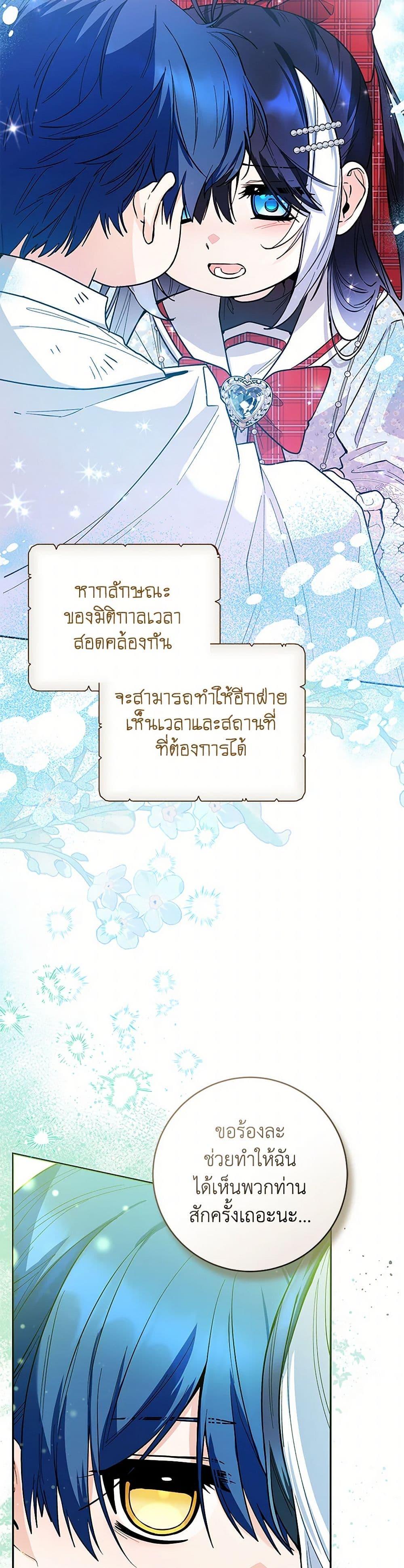 Manga-lc-com อ่านมังงะ อ่านการ์ตูน ออนไลน์ ฟรี Black Killer Whale Baby ตอนที่ 1 2 3 4 5 6 7 8 9 10 11 12 13 14 ฟรี ไม่มีโฆษณา Manga-lc - อ่าน มังงะ อ่าน การ์ตูน ออนไลน์ อ่านมังงะ ฟรี